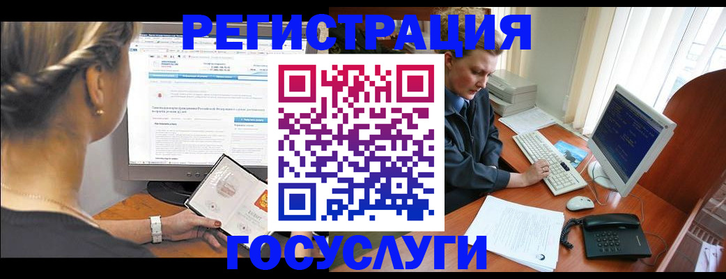 временная прописка в Назрани